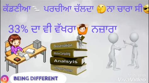 school life status in punjabi|punjab education wikipedia.